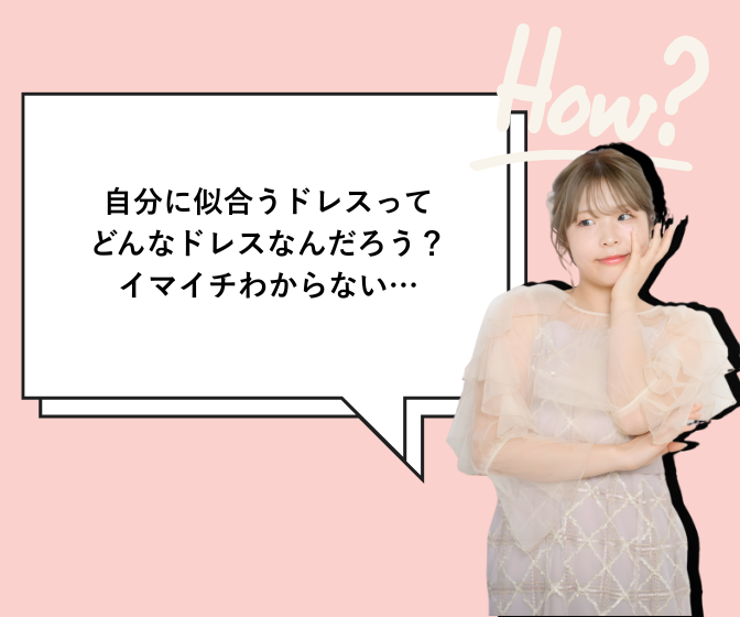 女の子が質問している写真